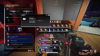 [Apexランク配信]二桁維持を目指して#18