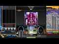 嘆きの樹 sph ex hard clear【beatmania Ⅱdx 28 bistrover よすがのビートマニア 8】