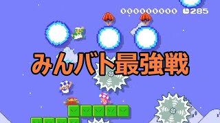 みんバト最強戦シーズン１ー４５　まとけぃ選手優勝まで１１pt