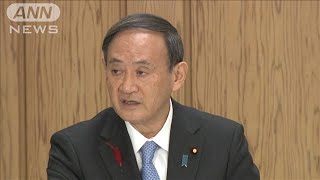 菅総理「前例踏襲で良いのか」学術会議任命見送り(2020年10月6日)