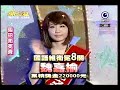 明日之星 53 國語組衛冕賽 講評部分