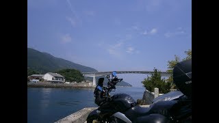 低画質【GSR250ツーリング編#15①】2017絶景動画～上関大橋・四代漁港（山口県上関町）～