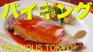 【CC SUB】DELICIOUS TOKYO: BUFFET RESTAURANT at the Imperial Hotel, Tokyo