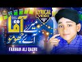 Farhan Ali Qadri || Mere Aaqa Aaye Jhoomo || Rabi Ul Awwal Special || Super Hit Kalam