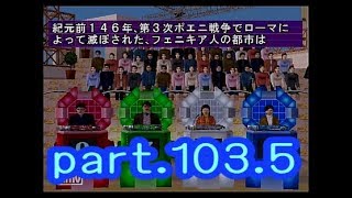 【実況】PS2版「パネルクイズ アタック25」に挑戦 ～part.103.5～(最初の14問は答えない編)