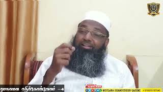 ரமலானை எதிர்கொள்வோம்-4 ┇Moulana Shamsudeen Qasimi┇