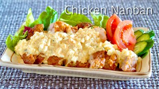 How to Make Chicken Nanban (Popular Japanese Recipe) | OCHIKERON | Create Eat Happy :)