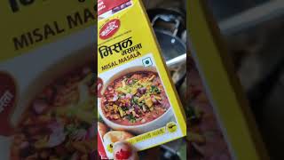 आज बनवली मिसळ #food #short viral#