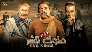 فيلم الاكشن والدراما \