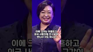 이상아가 혜은이의 전남편 영화 출연료를 혜은이덕에 받을 수 있었다는 이유