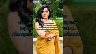 നല്ലൊരു പാട്നറെ കിട്ടിയാൽ വീണ്ടും കല്യാണം കഴിക്കാൻ മോഹമുണ്ട് 😘🥰നടി ആര്യ #lissyvibes#arya#shorts