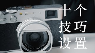 富士X100VI｜我们有资格去挥霍青春享受人生