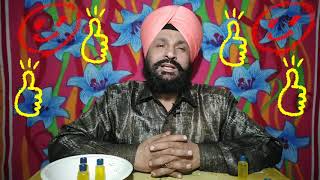 ਜੋੜਾਂ ਦੇ ਦਰਦ ਦਾ ਇਲਾਜ  Full video Amir jalandhar