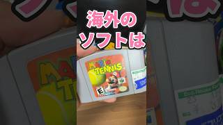 海外の64は日本のゲーム機で出来るのか⁉️#shorts