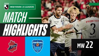 Yokohama FC are on a ROLL! | Iwaki FC 0-4 Yokohama FC | 2024 J2 LEAGUE HIGHLIGHTS | MW 22