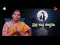 అక్క మహాదేవి జీవిత చరిత్ర 🙏 akka mahadevi life story akella sri lakshmi garu telugu bhakti tv