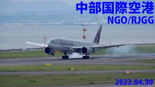 【中部国際空港】セントレア NGO/RJGG  貨物機① 2022年4月30日