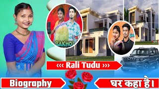 Rali Tudu Biography || House Family|| Santali Daily Update || Rali Tudu Santali Traditional Song