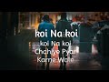 koi na koi sharuk Khan 1992 song