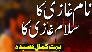 Naam Ghazi Ka   Qasida Mola Abbas by Syed Ali Murtaza