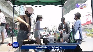 งานหด!! 2 สาวพลิกชีวิต “พริตตี้ไข่เจียว” ขวัญใจหนุ่มๆ