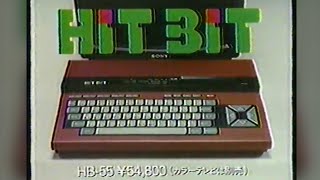 MSX　SONY　HB-55　HITBIT　テレビCM　松田聖子