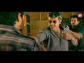 ajith in search of his lost money mankatha venkat prabhu watch full movie on sun nxt