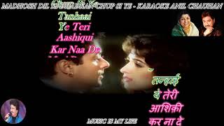 Madhosh Dil Ki Dhadkan - Karaoke With Scrolling Lyrics Eng. & हिंदी