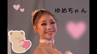 20240422 4K チームフラワー 春妃那ゆめさん 推しカメ