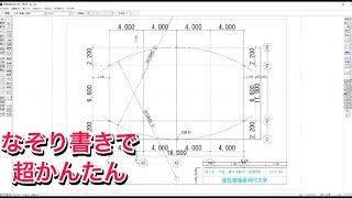 JWCAD初心者でも簡単に　建築CAD検定3級通り芯を解説　0から図面枠の作成まで