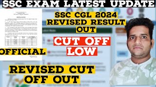 SSC CGL 2024 Revised Result Out 😱 Cut off Low 🔥 Mains Postponed ❌