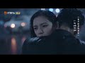 eng sub《夜色暗涌时》第五之莫灵泽发生车祸！许倾悠不管不顾跑到车祸现场！ love at night 【芒果tv心动频道】