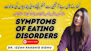 Symptoms of Eating Disorders? #eatingdisorder #mentalhealth #anxiety #depression #stress #doctor