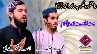 PoshtoHD Naat//دا خکلو دہ لحکر سپہ سالار ا محمدﷺ//Alharam Tv