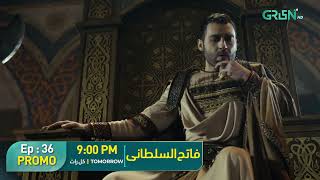 Mehmed - Fatih Al Sultani Episode 36 Promo | Tomorrow at 9PM [Urdu Dubbed] Green Entertainment