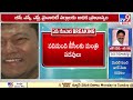 మంత్రివర్గంలో సామాజిక న్యాయం ap cm jagan new cabinet tv9