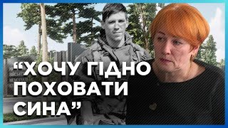 ДОСТОЙНО похоронить ТЕХ, кто ОТДАЛ ЖИЗНЬ за Украину: в Гатном обустроят кладбище для ПАВШИХ воинов