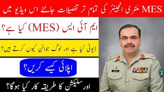 MES Jobs 2024 | Military Engineering Services Syllabus / Duty / Salary | MES Jobs Online Apply