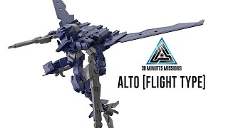 30MM Alto [Flight Type] [Bandai Product Preview] USA Gundam TV!