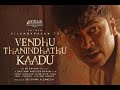 Vendhu Thanindhathu Kaadu -Official trailer | Silambarasan TR | Gautham Vasudev Menon |@A. R. Rahman