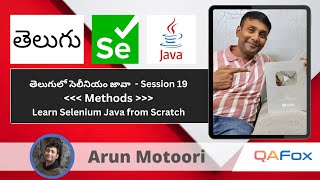 Java for Selenium - Methods - Session 19 (Selenium Java in Telugu)