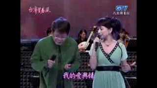 蔡幸娟+鄭進一_我的一顆心(200706)