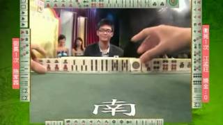 [HD] 至尊百家樂 2009.08.20 全民拼麻將 Part 2