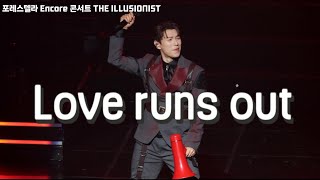 241229(일) 포레스텔라 Encore 콘서트 THE ILLUSIONIST | 4K | Love runs out | F. 배두훈