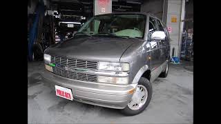 【やっぱりアストロっていいよね】2001 シボレー　アストロ　LT 4WD 新車並行