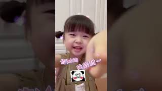 你買的比較甜💗米米太可愛了🤣🤣