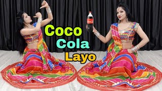 Coco Cola Layo Dance Video | Ruchika Jangid, Kay D | Haryanvi Song Dance | Sonali Apne Dance Classes