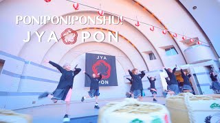 【全国ツアーFINAL】JYA☆PON/PON!PON!PONSHU!＠代々木公園野外音楽堂