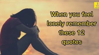 When You Feel Lonely Remember These  12 Quotes| Being Alone Saying and Quotes