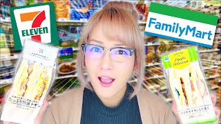Which Japanese Convenience Store is BETTER?! 7-ELEVEN vs FAMILY MART